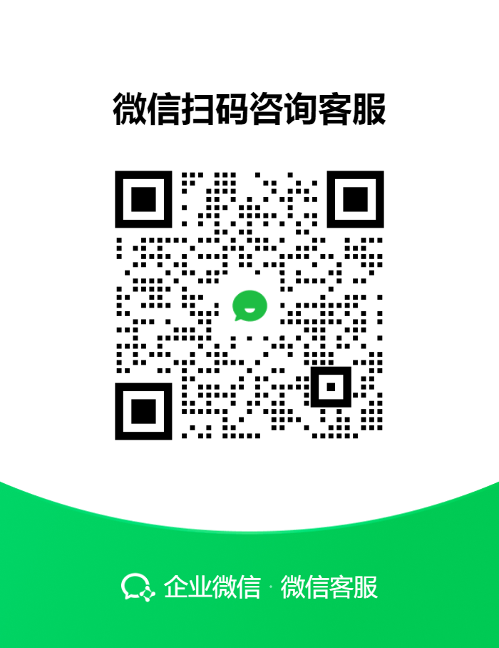 微信二维码